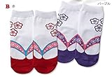 【Peach Kids】ベビー 和装用 靴下 ベビーソックス 女の子用 9-12cm 12-15cm (9-12cm, ２点セット(赤、紫))
