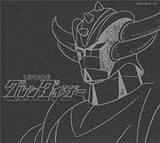 ETERNAL EDITION �_�C�i�~�b�N�v�� �t�B�����Y File No.7&8 �uUFO���{ �O�����_�C�U�[�v