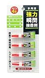 多用途 強力瞬間接着剤 使い切タイプ Net.1g × 4本