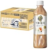 キリン 午後の紅茶 ミルクティー 500ml PET ×24本