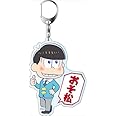 おそ松さん おそ松 デカキーホルダー