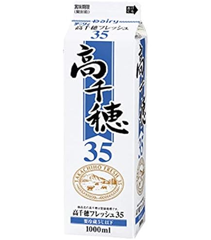 Amazon | クレームショコラ 1000ml 業務用 4本セット クール便 オーム