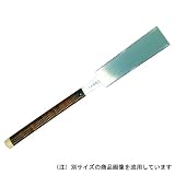 カネジュン しろがね順太郎作 替刃式両刃鋸 八寸目 225MM