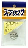 WAKI ニッケル 電池バネ 1.0X6.8X18.8X14.5mm SR-752