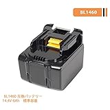 LENOGE マキタ BL1460 互換 バッテリー 14.4V 6.0AH MAKITA BL1415 BL1430 BL1440 BL1450 194065-3 194066-1 対応 電動工具 