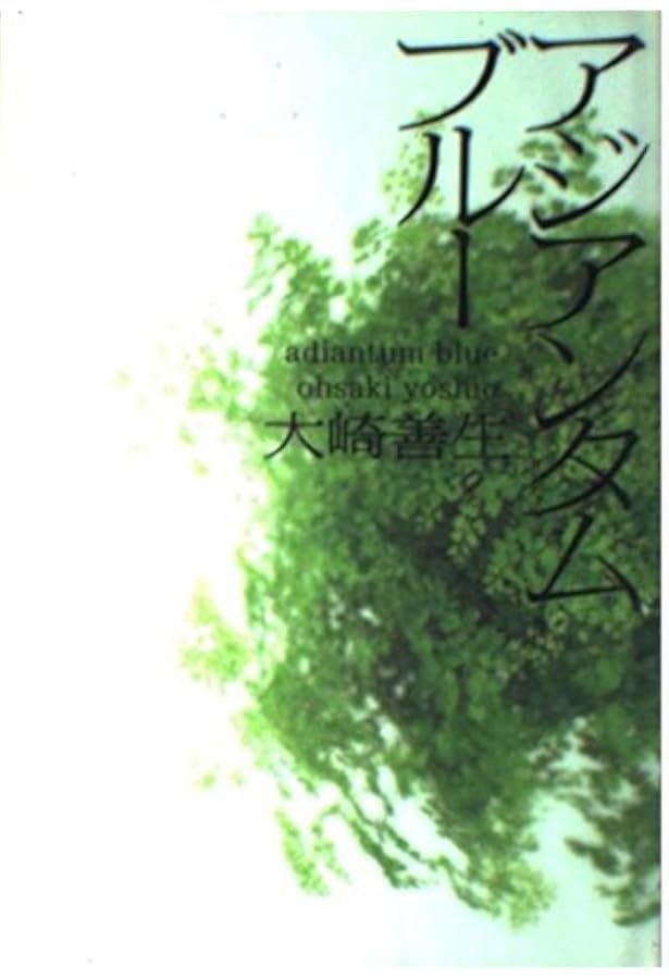 ロックンロール (角川文庫) | 大崎 善生 |本 | 通販 | Amazon