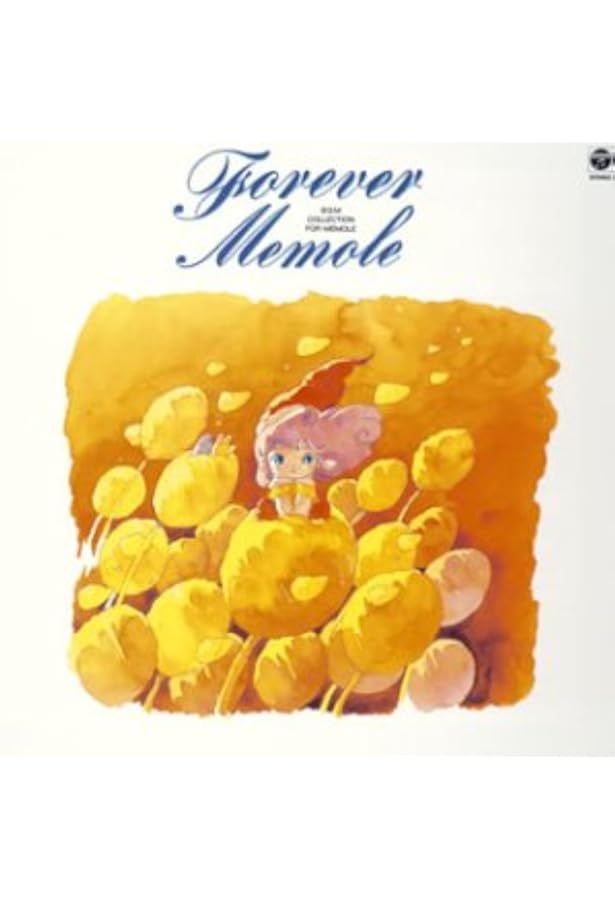 とんがり帽子のメモル アートワークス | エンタテインメント書籍