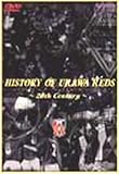 HISTORY OF URAWA REDS 20th Century