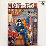 �싞�H�ɉԐ���