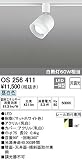 ODELIC(オーデリック) ※配線ダクト（プラグタイプ）※用 LEDスポットライト YUKIGO/KUROGO 【白熱灯60Wクラス】 昼白色：OS25...