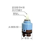 LIXIL(リクシル) INAX シングルレバーヘッドパーツ部 A-3830-50