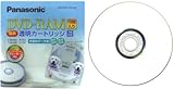 LM-HS47LW10C DVD-RAM3 4.7GB10枚カートリッジ付