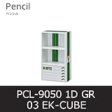 EK-CUBE ペンシル03 PCL-9050 1D グリーン カラーボックス おもちゃ箱 子供部屋 収納 白井産業