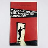 山崎まさよし / YAMAZAKI MASAYOSHI 10th Anniversary LIVE [ARENA 2005] At. NIPPON BUDOKAN ファンクラブ限定 [DVD]