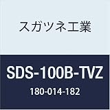 スガツネ工業 ドア用金物 ソフトダウンステーSDS-100-TV キャッチなし SDS-100B-TVZ 1