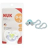 【セット買い】 NUK おしゃぶり NUK おしゃぶり・ハッピーデイズ(キャップ付) NUK おしゃぶり・ハッピーデイズ(キャップ付)/S/インディアン  OCNK035010117 + NUK おし