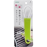 キチンとキッチン 換気扇ファンのおそうじブラシ 日用品 キッチン用品 スポンジ・たわし類 [並行輸入品]