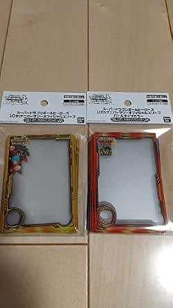 スーパードラゴンボールヒーローズ10thアニバーサリーショップ 限定 オフィシャルスリーブ 2種 セット トレカ 通販 Amazon