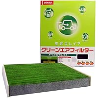 Amazon Co Jp 売れ筋ランキング 車用エアコンフィルター の中で最も人気のある商品です