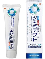 薬用シュミテクト コンプリートワンEX ハミガキ 90g 【医薬部外品】