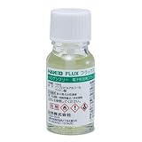白光(HAKKO) 電子部品用フラックス ハロゲンフリー 10ml ハケ付きボトル FS812-10