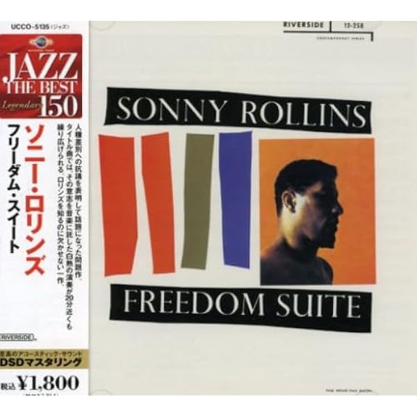 レコード　ソニー・ロリンズ　Freedom Weaver : The 1959 Sonny Rollins, ソニー・ロリンズ - フリーダム・ウィーバー