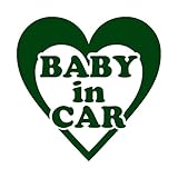 ハート型 Baby in car カッティングステッカー ダークグリーン 深緑