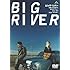 ビッグ・リバー（DVD）