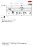 デュフロン100フレッシュシンナー W_16L[日本ペイント]