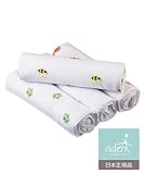 aden by aden + anais (エイデン バイ エイデンアンドアネイ) 【日本正規品】モスリンコットン スワドル4枚入り life's a hoot J107