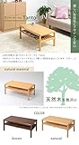 Tanto センターテーブル 送料無料【ナチュラル】