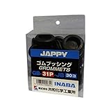 JAPPY 絶縁ゴムブッシング 黒 GB-31P-JB 30個