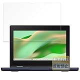 FILMEXT フィルム ASUS Chromebook CZ11 Flip (CZ1104F) 用 反射低減 保護フィルム 指紋防止 日本製 クロームブック フリップ エイスース