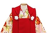 三歳被布着物セット　小町kids　赤被布×黄色着物　竹梅　雪輪　花