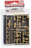 タミヤ 1/35 ディテールアップパーツシリーズ No.64 ドイツ陸軍 パンサーD型 メタル砲身セット プラモデル用パーツ 12664