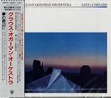 夢の窓辺に