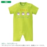 BabyChips リス(名入れ半袖ベビーロンパース) 80 ライトグリーン