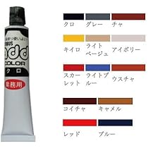 まとめ売り サフィール 補修クリーム 8点 コロンブス アドカラー 12点 まとめ売り サフィール 補修クリーム 8点 コロンブス アドカラー