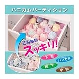 引き出しスッキリ!しきり名人