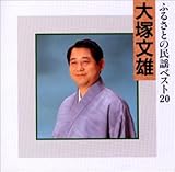 �ӂ邳�Ƃ̖��w�x�X�g20 ��˕��Y