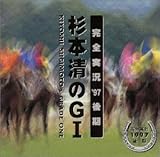 ���{����G�T�`���S�����f97���