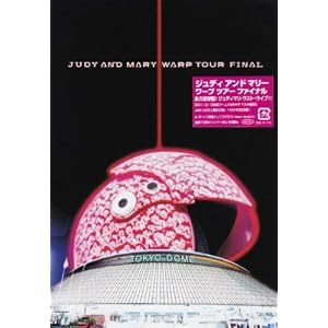 WARP TOUR FINAL [DVD]