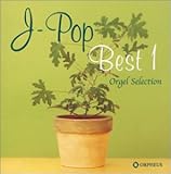 �I���S�[���Z���N�V���� J-POP Best1