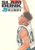 SLAM DUNK 完全版 15 (ジャンプコミックス デラックス)