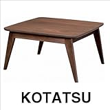 【1人暮らしに最適】 北欧デザイン ナチュラルテイストこたつ 75×75cm