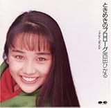 �Ƃ��߂��̃v�����[�O