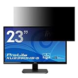 iiyama ProLite XU2390HS-5 向けの 23インチ 16:9 覗き見防止 フィルター プライバシーフィルター パソコンPC モニター 液晶保護フィルム ブルーライトカット 反射防止 パソコン セキュリティーのぞき見防止 両面使用可能 反射防止 着脱簡単 JPフィルム専門製造所