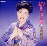 20���I�̖��ȁq�ۑ��Ձr