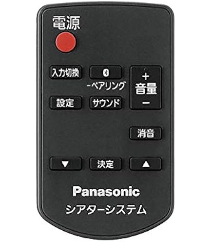 Amazon | オーディオファン リモコン パナソニック製シアターバー (SC