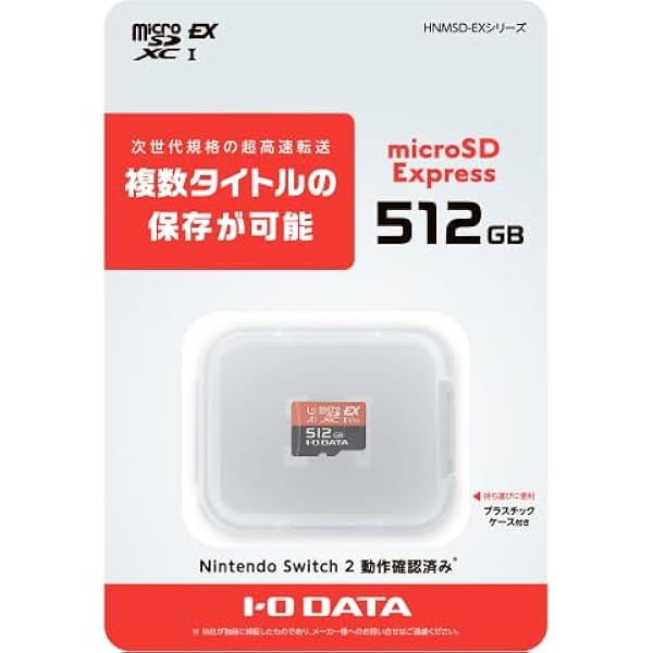 Amazon.co.jp: 【任天堂ライセンス商品】Samsung microSD Express Card
